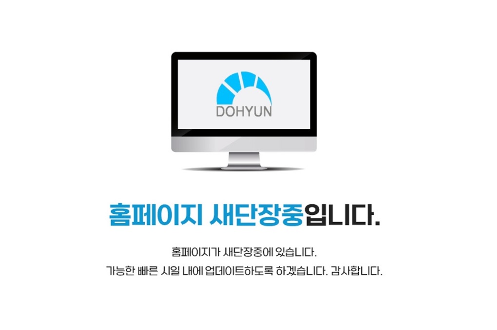 파킹페이지